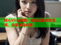 糖心Vlog纸砚：轻松记录创意灵感，分享生活点滴